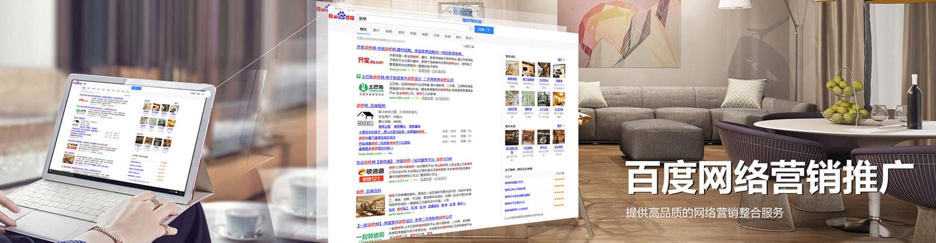 城子河百度开户返点